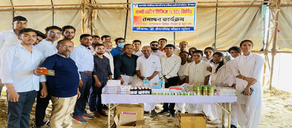 jawan singh memorial veterinary college bhinmal